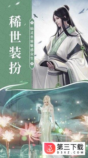 大蓝游戏官方手游琳琅天下