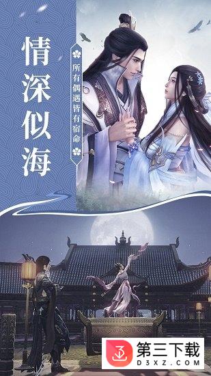 琳琅天下游戏