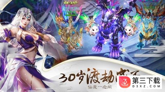 长生图手机版