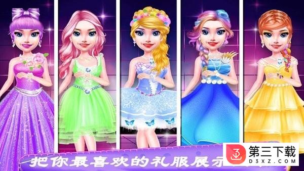 公主婚纱设计免费游戏