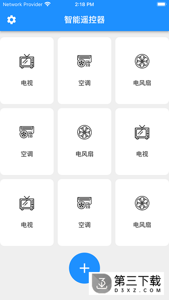 智能遥控器苹果下载