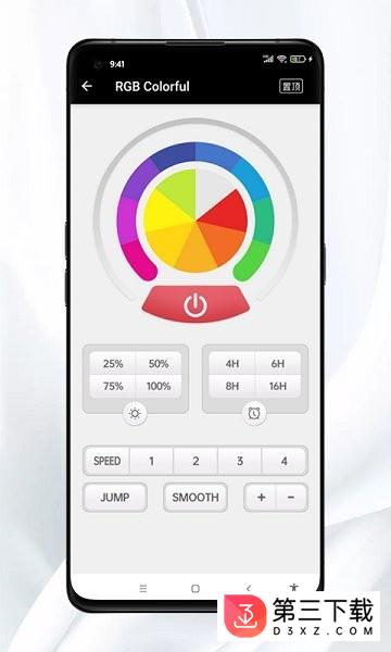 多彩灯控app下载