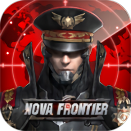 重返文明国际服(nova frontier)