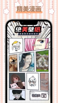 怪兽漫画