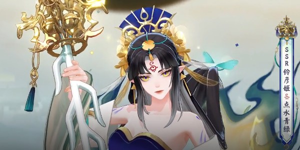 《阴阳师》铃彦姬新皮肤获取攻略