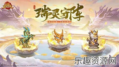 燃爆六周年，《三国杀名将传》神赵云首发出战