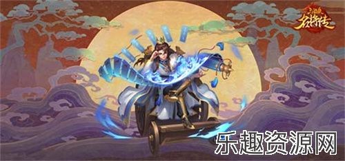 燃爆六周年，《三国杀名将传》神赵云首发出战