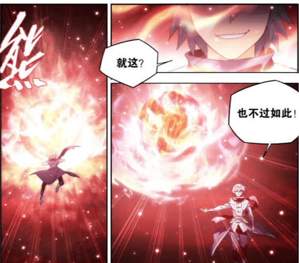 《斗破苍穹》漫画版之萧炎 ，极限挑战与八色火莲威力揭秘