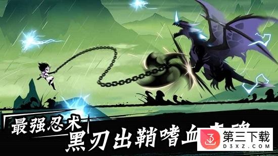 忍者必须死3下载