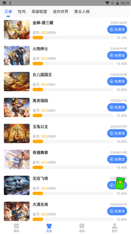 大狗top画质怪兽