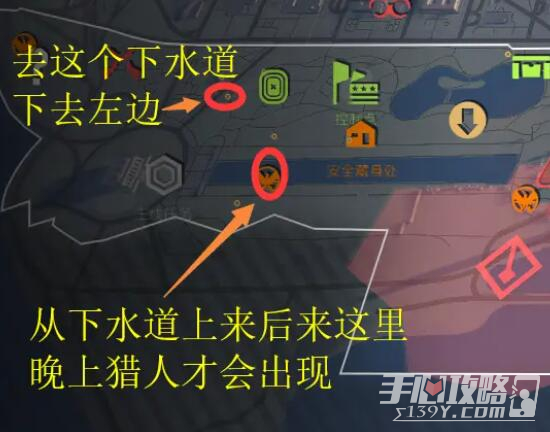 《全境封锁2》猎人面具全收集攻略