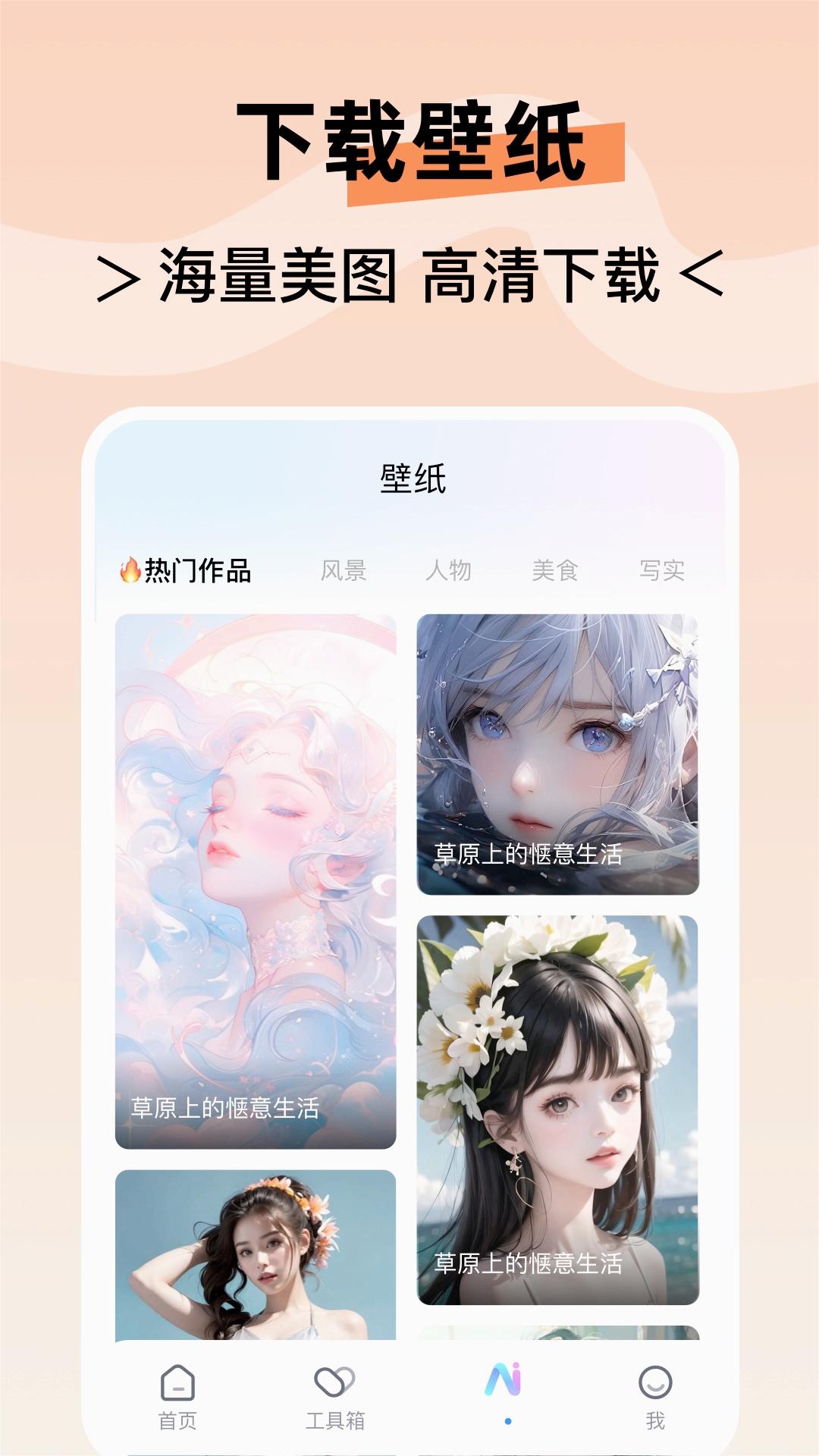 水印云APP