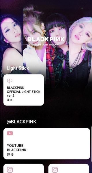 blackpink call