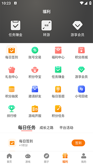 呆饺部app