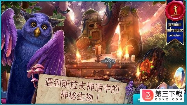 黄昏3战纪传说汉化版