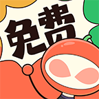 甜柚漫画APP