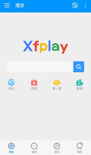 影音先锋APP