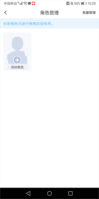 漫想世界APP