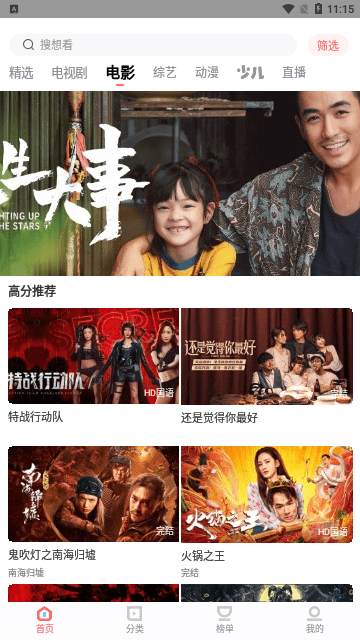 8x8x视频最新版