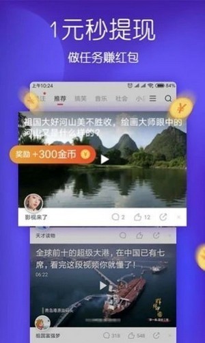 仙人掌app