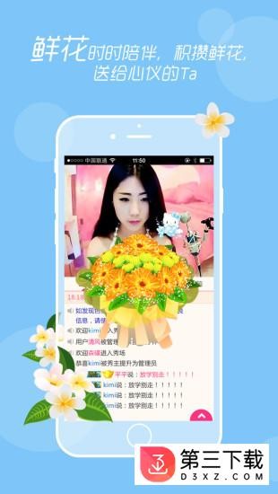 乐嗨秀场app下载