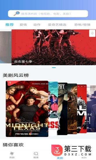 小小影视app下载