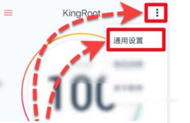 Kingroot车机版