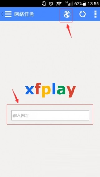 xfplay影音先锋手机版App下载