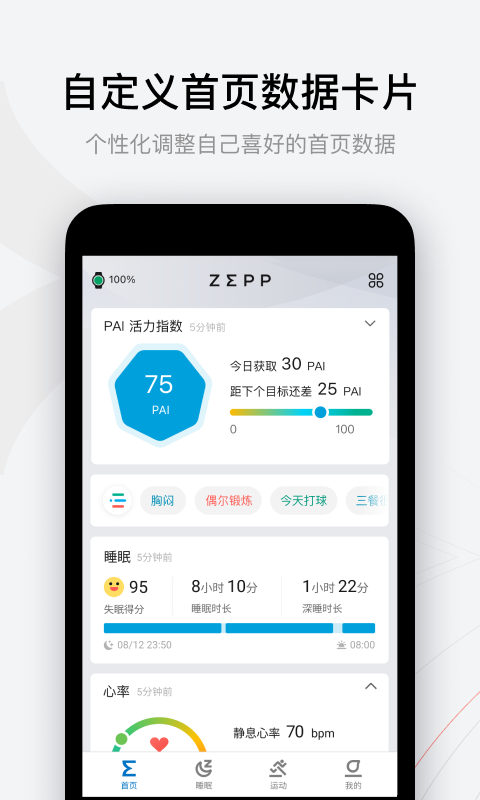 Zeppapp