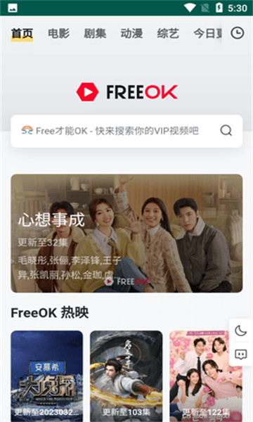 FreeOK