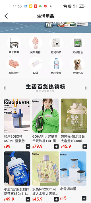 酷乐潮玩APP