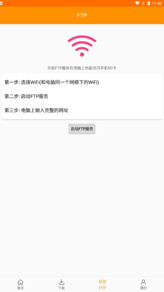 磁力天堂樱桃btdel1164