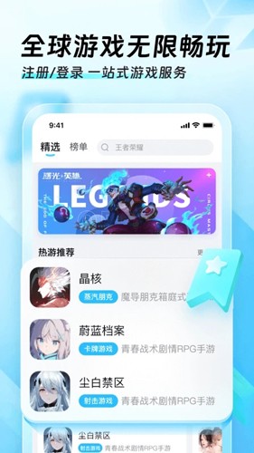 PUBG画质助手del1191