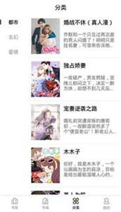 妖精漫画免费登录页面漫画del1250