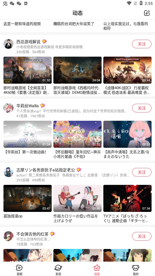 acfun流鼻血版