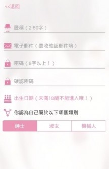 粉色绅士APP哔咔哔咔del1548