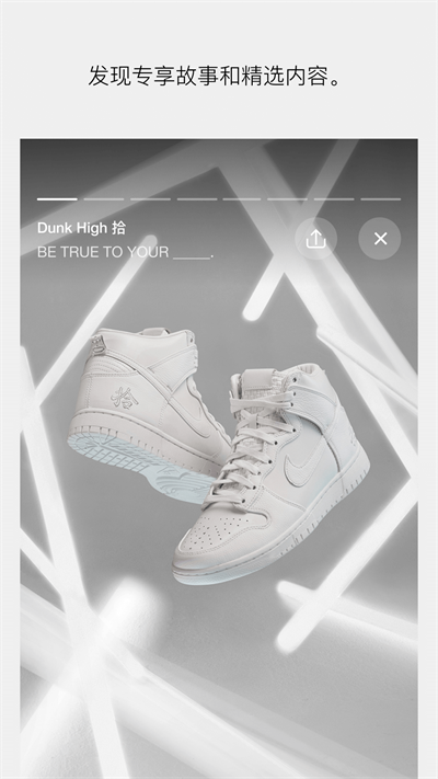 SNKRS