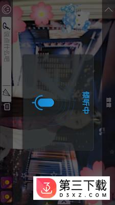 乐播live