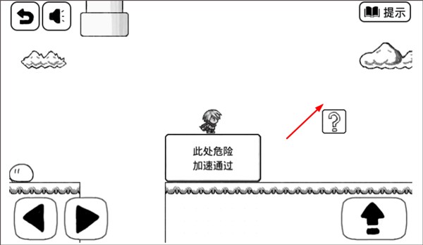 比较简单的大冒险