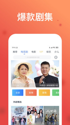 萝莉社APP