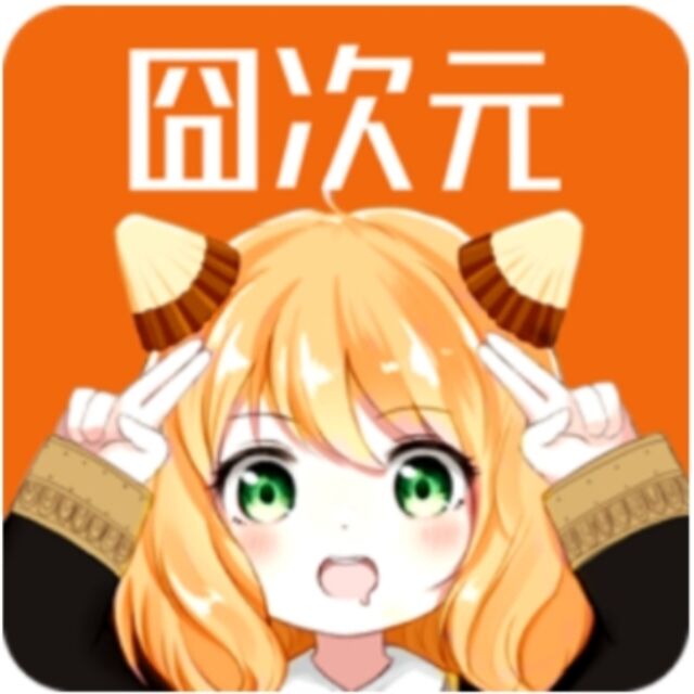 囧次元动漫app