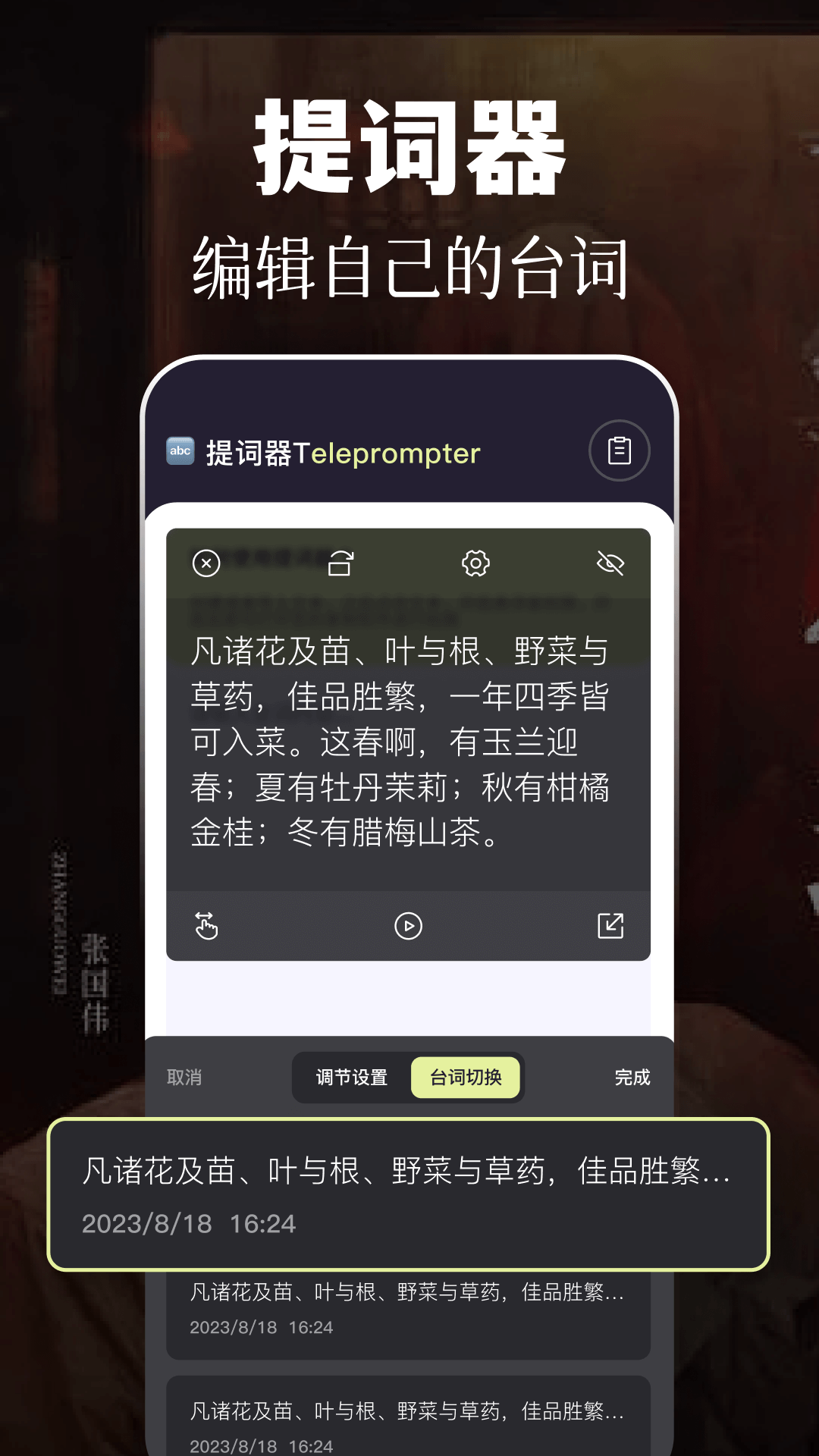 青草影评