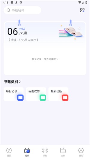 bobo浏览器app