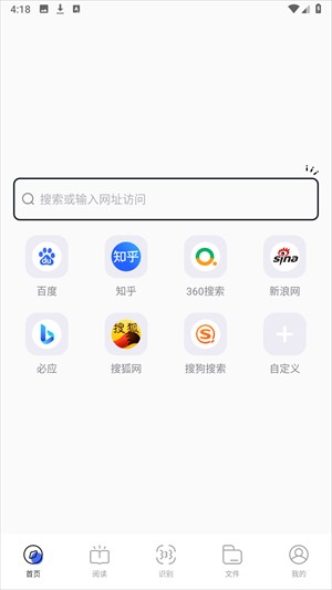 bobo浏览器app