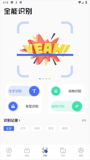 bobo浏览器app