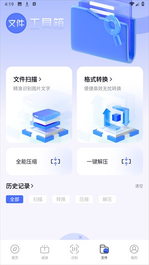 bobo浏览器app