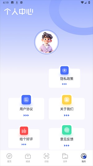 bobo浏览器app