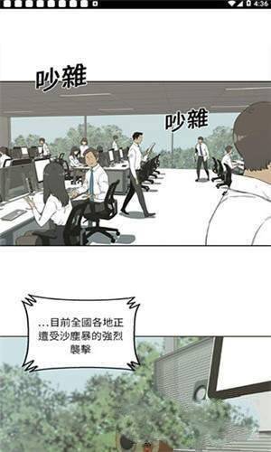 斗罗玉传3d漫画