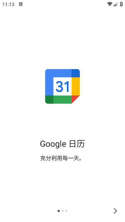 google 商店del2112