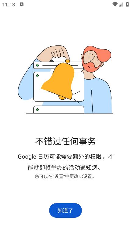 google服务框架del2096